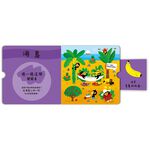 [禾流文創]寶貝聞聞看：找一找世界各地的味道？, , large