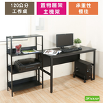 computer desk, , large