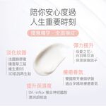 【FJ豐傑生醫】極致呵護無痕身體乳150ml/瓶-肌膚老化剋星，100%法國蜂膠蜜。淡化皺紋X乾燥保養一瓶搞定, , large