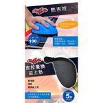 car supplies, , large