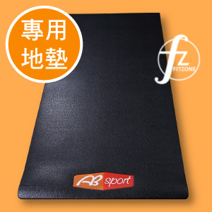 Fitness Mat