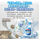 Daiichisekken Funs Deodorizing Cleaning 380ml, , large