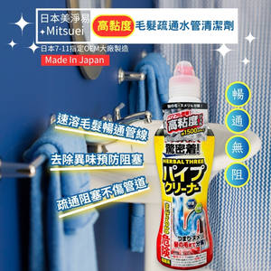 Household cleaning products