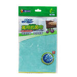 Kitchen Cloth, , large