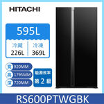 日立RS600PTWGBK 琉璃黑對製冰箱, , large