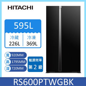 日立RS600PTWGBK 琉璃黑對製冰箱