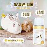 [GBPH好寶貝] 擦澡速潔露 - 鼠兔專用 200ml, , large