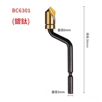 6毫米鍍鈦毛邊刀(BC6301替換頭), , large