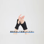 PeaceEight Mei Shu Wrist use(New), , large