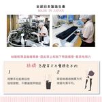 【M&M 日本製】FP01-04 Frifla 機能網襪, , large