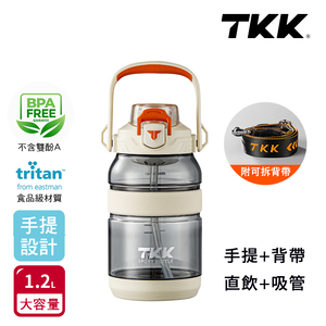 【TKK】美國進口Tritan戶外攀峰 手提+背帶 直飲+吸管大容量 運動水壺1200ML(附背帶)-電光白