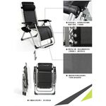 STYLE格。調｜無段式高承重透氣休閒躺椅(贈置物架)【LE-001】摺疊椅 涼椅 休閒躺椅 摺疊躺椅【免運】, , large