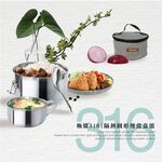 PERFECT 理想牌 極緻316不鏽鋼隔熱圓形便當組便當盒午餐盒附提袋 16cm-Leidea樂德兒, , large