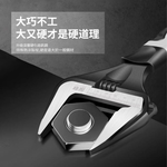 Precision 8-inch large opening adjustable wrench, , large