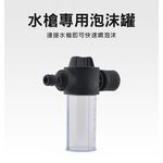 car supplies, , large