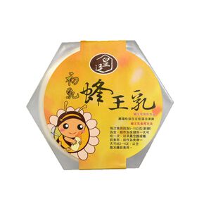 [皇廷] 頂級初乳蜂王乳500g