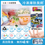 [日日好物]日本小林製藥-冰箱冷凍庫專用1.8cm超薄型雙重活性炭除臭劑26g/盒(180天長效防潮脫臭食物保鮮), , large