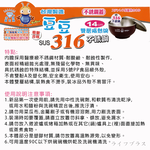 豆豆316不鏽鋼隔熱碗-附不鏽鋼蓋-14cm-莫蘭迪藍x1+白色x1-1組, , large