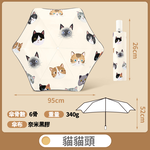 【B&B幸福雜貨】兒童安全反光折疊傘-貓貓頭 C061A10-03, , large