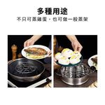 蒸架 電鍋蒸架 隔熱架 蒸蛋架 不銹鋼蒸架【Ho覓好物】電鍋架 雞蛋蒸架 蒸架 YDX262 YDX261 JP412, , large