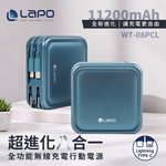 【LaPO】WT-08P (3.5 Gen) 11200mAh All-in-One Wireless Power Bank - Green (Type-C and Lightning Cables), , large