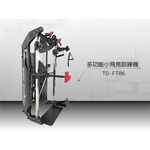 [Body Dynamic] TO-FT06 Cable Crossover Machine, , large