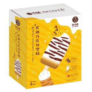 A-CHIN Ice Cream