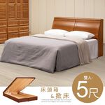 【Homelike】 喜家居雙人5尺樟木收納掀床組(2048), , large