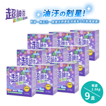 【超神奇】台灣製 萬用酵素潔淨粉 酵素粉 自然分解 去油汙 去農藥 去茶垢 咖啡垢 萬物皆可洗(1.5kg/9盒), , large
