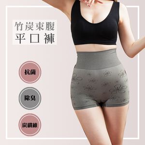 【現貨】MIT台灣製 竹炭束腹三角褲 平口褲 內褲 P23933/P23934