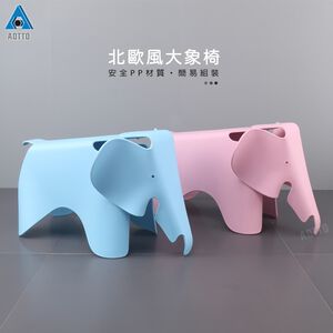 【AOTTO】北歐風大象造型椅/椅凳-紫色(LC-010BG)