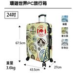 24 Suitcase, , large