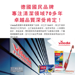 [日日好物]德國Vileda-廚房乾濕兩用去油吸水抹布30x30cm彩色版8入/袋(居家清潔多用途紙巾魔布,強效全能超細纖維抹布,速乾衛生巾,餐桌清潔布,擦拭巾), , large
