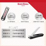 【千康購物網】ROSY ROSA 日本岐阜關市指甲剪1入, , large