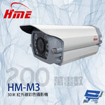 昌運監視器 環名HME HM-M3 200萬 6LED 紅外線彩色攝影機 紅外線15-20M, , large