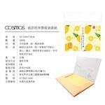 cosmos 紙匠 果香吸油面紙 100張入 鳳梨香 (P44297), , large