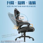 【AOTTO】職人品味寬大透氣皮革老闆椅 辦公椅(KOC-502), , large