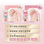 【千康購物網】Ducato 琉璃光感指甲油9ml04草莓粉(基底/指彩/速乾/亮光4in1), , large