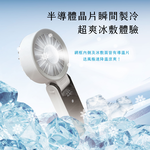 ROMEO Rechargeable Handheld Cooling Fan with Ice Plate &ndash; Portable Mini Fan, , large