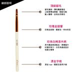 【Galatea葛拉蒂】 金顏短柄系列 貂毛唇刷G0BM, , large