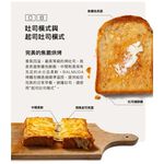 BALMUDA 百慕達 ReBaker 烤麵包機 KTT01 公司貨, , large