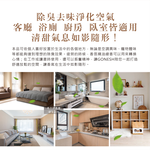 [日日好物]美國GONESH-室內擴香氛除臭淨化空氣精油線香100支/盒-No.8春之薄霧(居家清新去味燃香,慢活禪意大容量臥香,療癒冥想芳香用品,客廳,浴廁,廚房,臥室皆適用), , large