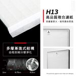 蟎著媽 適用 三洋 SANLUX ABC-M8 CAFT-M8HC 空氣清淨機 濾網, , large