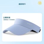 【A&R】日系顯瘦冰絲空頂遮陽防曬帽 - 珊瑚粉, , large
