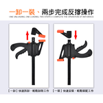 [HANLIN]-FG24 木工快速夾具 F夾 加粗A3鋼 工具 黏合 DIY, , large