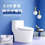 【4龍捲金級省水】馬桶 單體馬桶 大沖力馬桶 水龍捲馬桶  二段式沖水馬桶 金級省水馬桶 4龍捲 大管道馬桶 緩降馬桶蓋, , large