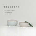 BesoVida 100% Silicone Sustainable Tableware / Double Set (Rocky Gray), , large