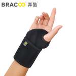 BRACOO Wrist brace(Right hand only) WS11, , large