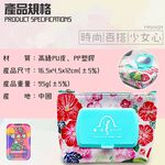 GS MALL 濕紙巾收納盒 隨機色 美妝盒 濕紙巾盒 時尚化妝盒 外出收納盒 旅行包 濕紙巾 化妝包 收納包, , large