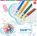 《南門書局》多功能木盒彩繪文具組(彩色筆) 180 PCS, , large
